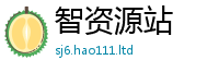 777788888888管家婆由77777788888王中王正版